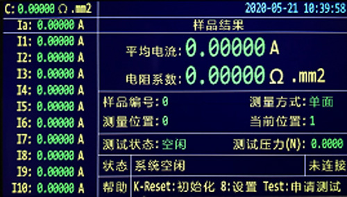 硅鋼片絕緣電阻測試儀